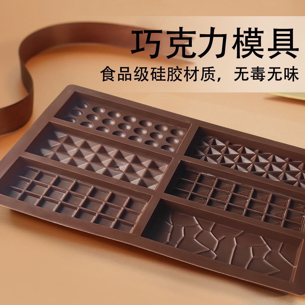 Nuevo molde de horneado de chocolate rectangular 6 diy molde de silicona de grado alimenticio de barra larga