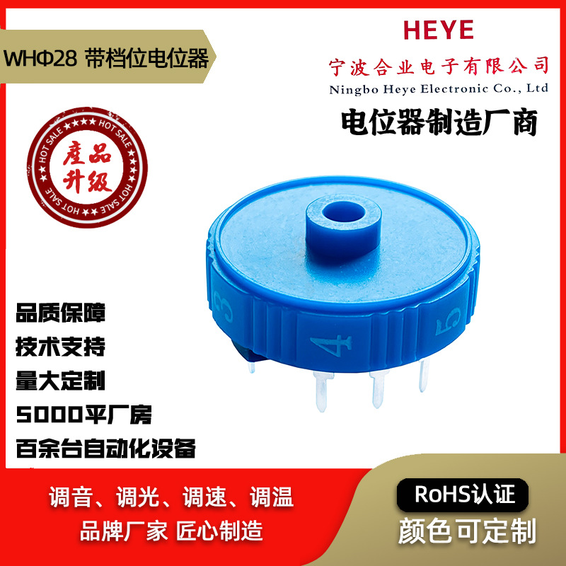 电动工具调速器 带开关防水电位器 电动工具用旋转电位器