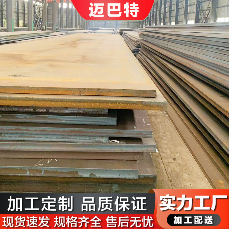 HG785D高强钢板 GB/T16270标准  HG785D钢板 武钢高强度钢