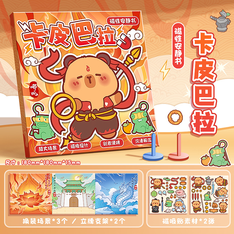 dibujos animados creativos libro silencioso de absorción de niños hechos a mano puzzle diy sin recortar pegatinas magnéticas libro pegatinas magnéticas para niñas