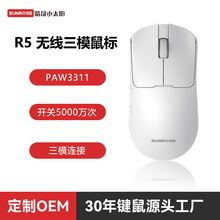 Դ�^���SR5��ģ늸�����p�������w���W늸��k���Α�����mice