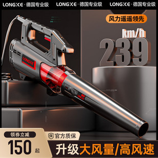Dust leaves 0v industrial handheld 22 dust gun blower hair dryer high power storm blowing strong