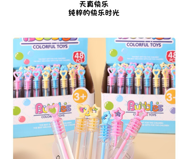 迷你泡泡棒详4.jpg