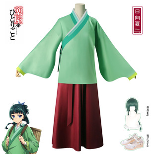 ș����Ů���؈؈cos���Gɫ�Ї��Lș����Ů�ĵ��Z���ϰ��݄�����