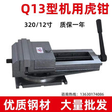 �F؛QB320���͙C�û��Q12��ƽ���Q���_��CNC̨�Q㊴��ǹ�ʽ�ϻ��Q