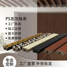 厂家直销批发PS发泡线条相框线条油画边框镜框线画框外框装饰材料