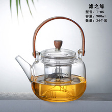 茶壶蒸煮围炉煮茶胡桃木玻璃两用双内胆玻璃茶壶明火电陶炉煮茶器