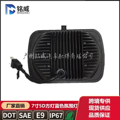 chenoji truck card headlight, İşçi projektorları