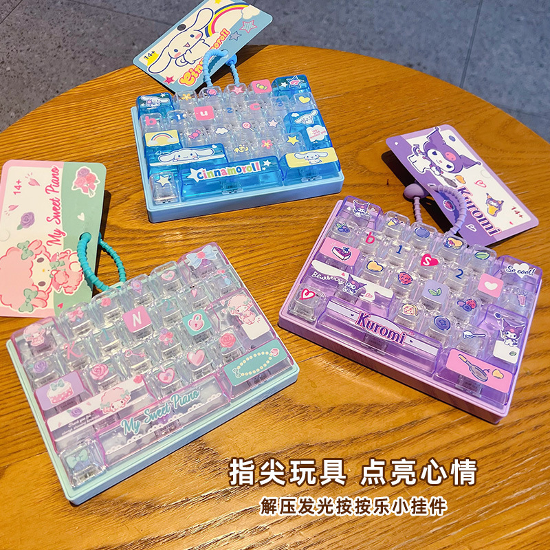 Authentic Sanrio 26-Key Keyboard Keychain Children's Backpack Stress-Relief Toy Pendant Small Gift Wholesale