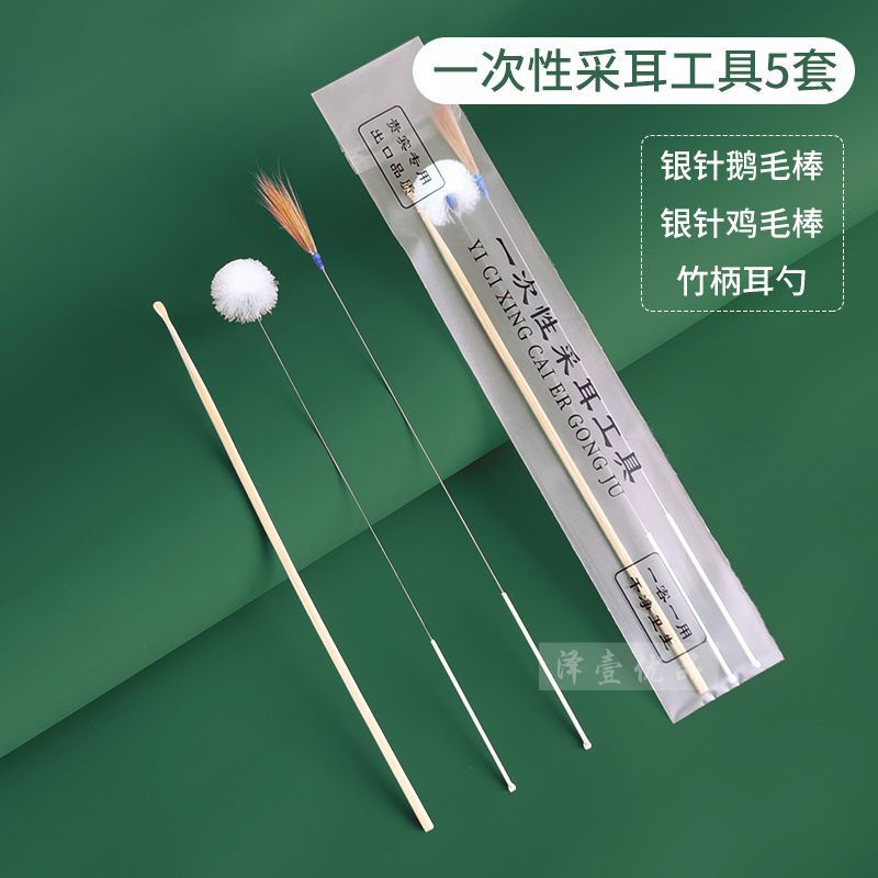 使い捨て耳かきツールセット、銀針、ガチョウの羽のスティック、鶏の羽の耳かき、柔らかい毛の技術者、高度な独立した包装|undefined