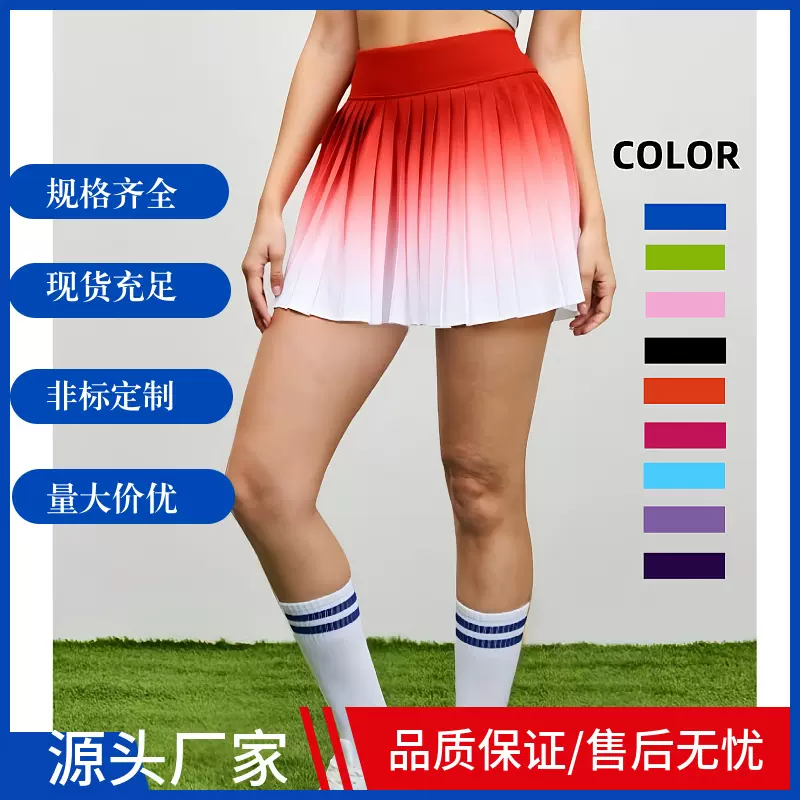 假两件防走光运动短裙女渐变带口袋羽毛球短裙速干高腰网球裙lulu