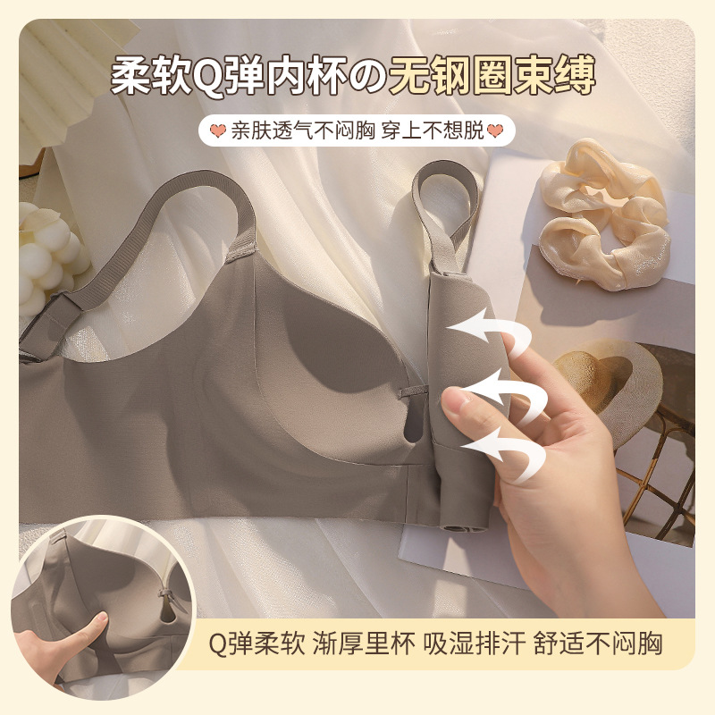 La reina de la ropa interior sin costuras de elevación del pecho pequeño de las mujeres empuja hacia arriba el anillo de acero colección de pecho anti-flacidez sujetador Delgado verano
