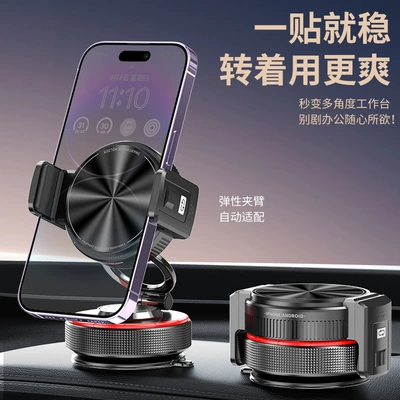 Car phone holder holder 2-in-1 vacuum suction dashboard