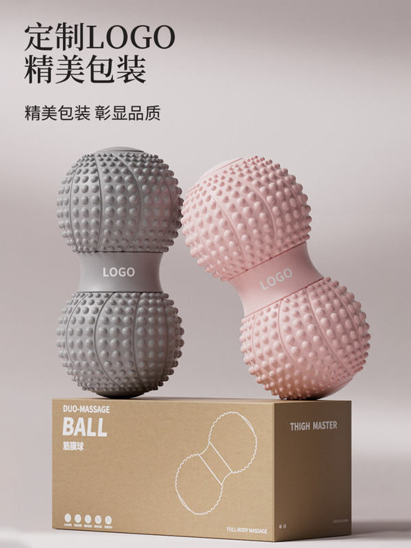 筋膜ピーナッツボール足底マッサージ脊柱筋肉リラックス双球尻背中足ツボ刺激ヨガマッサージボール|undefined