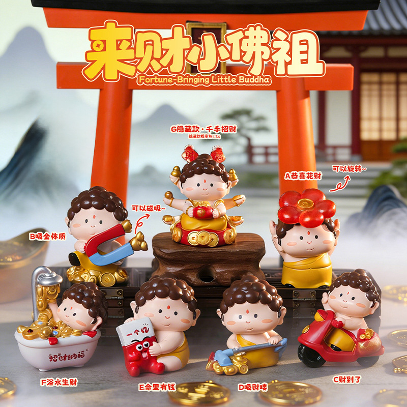New Style Fortune-Bringing Little Buddha Blind Box Cute Buddha Figurine Home Decoration Opening Gift Desktop Ornament Wholesale
