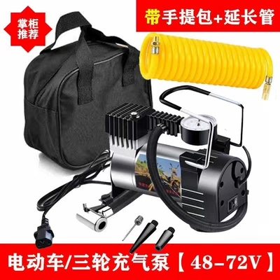 12v air pump, Hava nasosu - guarantee-for-electric-vehicles