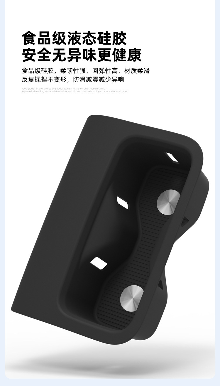Suitable for 26 Models of Shangjie Z7 Central Control Water Cup Holder Z7T Silicone Protective Anti-Slip Mat Car-Specific Modification Accessories