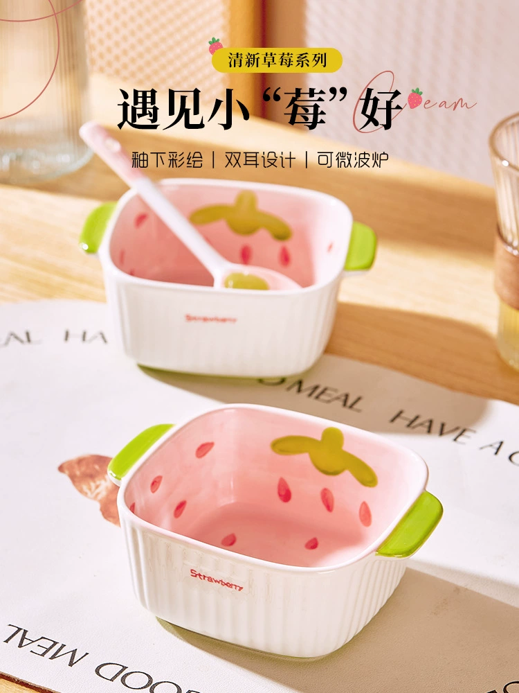 可爱陶瓷双耳烤碗家用空气炸锅烘焙碗烤箱蒸蛋碗甜品碗小碗