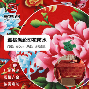 ���Ҝ�]ӡ����ˮ�����ݳ����|���󻨲��Ї��L��ɫ�����b���