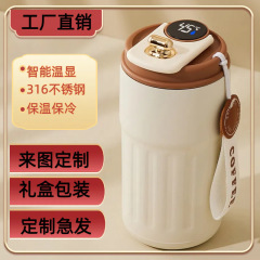 智能显温316不锈钢咖啡杯提绳高颜值保温杯便携车载随手杯批发