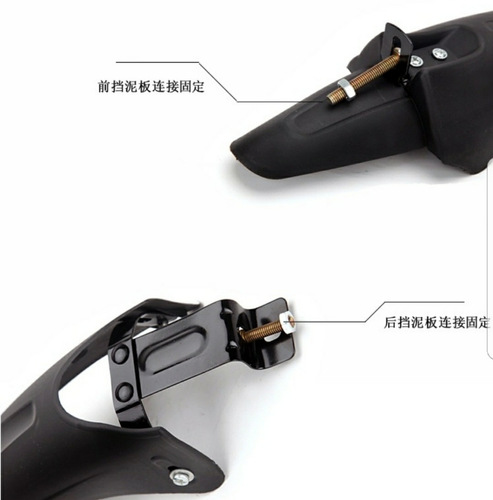 Mountain bike fenders, universal dead-fly bicycle accessories, rainproof equipment, road mountain bike rear fenders, rain shields