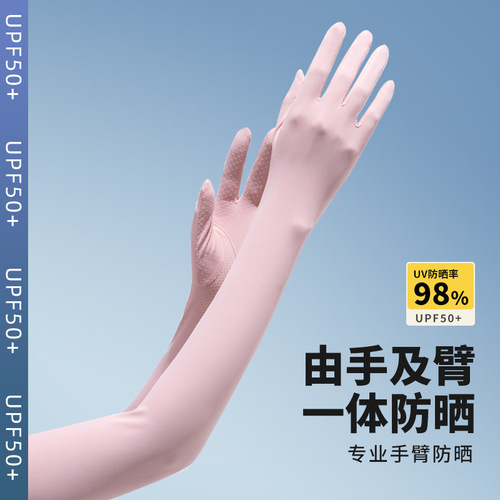 Summer extended arm protection sun protection gloves for women summer anti-UV long ice sleeves ice silk sleeves for women cycling outdoor