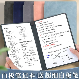 a5可擦白板笔记本便携式桌面留言板磁性写字板备忘记事本记录本