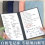 磁性桌面可擦便携式记事本