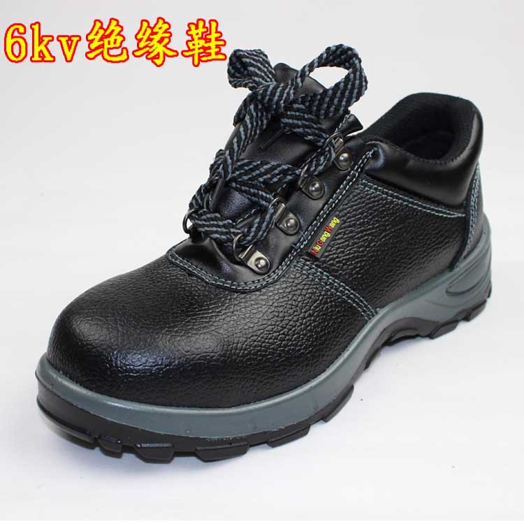 6KV绝缘鞋劳保鞋电工鞋安全鞋绝缘工作鞋PU底防砸劳保鞋