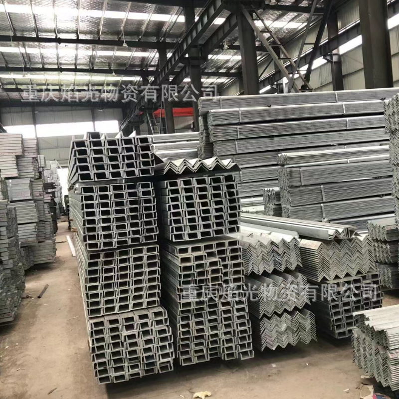 重庆不等边热轧角钢Q235B不等边热镀锌角钢库房现货批发