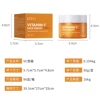 Vitaminised cream, 50g