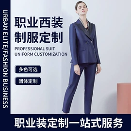 冲锋衣、裤;职业女裙套装;男式西服套装