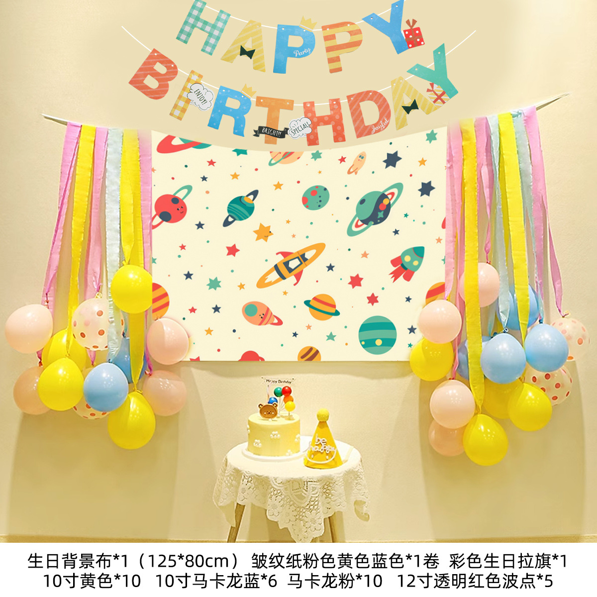 Banners de feliz cumpleaños 13