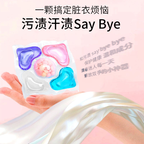 MusePure 30-pcs Boxed 5-chamber Laundry Detergent Beads with Long-lasting Scent 8g Laundry Beads for Dropshipping Laundry Balls Wholesale Manufacturer