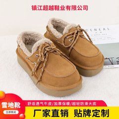 牛皮羊羔绒厚底雪地靴女冬季2025新款系带短筒增高休闲棉鞋