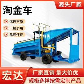 水力选矿设备;筛分设备;破碎机