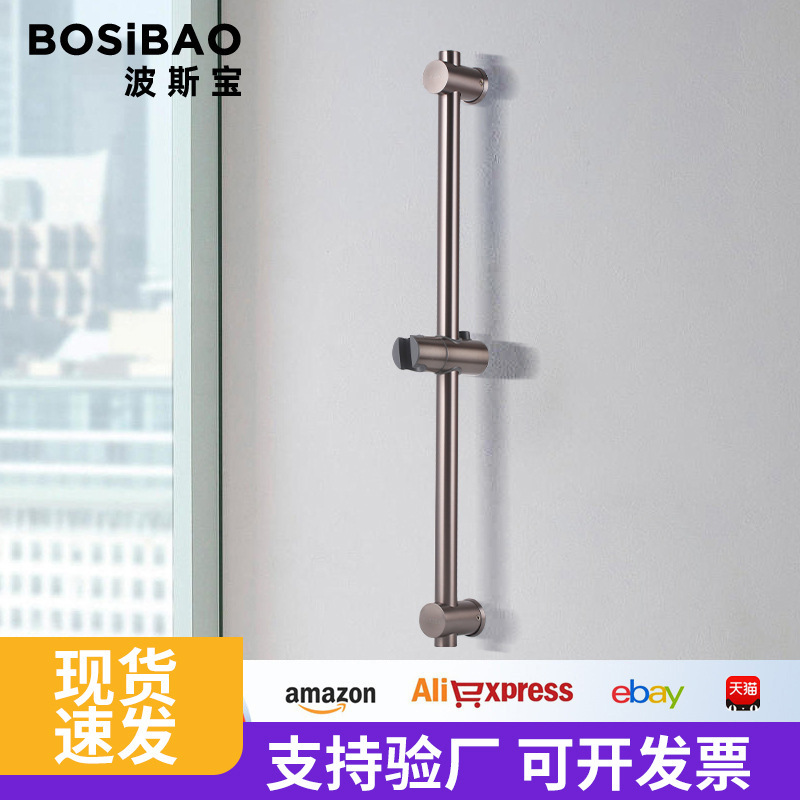 Cross-Border Export 304 Stainless Steel Punch-Free Adjustable Shower Head Bracket Bathroom Shower Head Adjustable Shower Seat Accessories