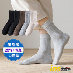 抽條襪子男中筒襪韓版簡約春秋款百搭商務襪透氣吸汗運動男襪批發