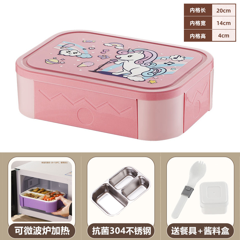 Amazon caja de almuerzo infantil transfronteriza caja de almuerzo de plástico de dibujos animados caja de almuerzo de microondas calentamiento caja de almuerzo de estudiantes