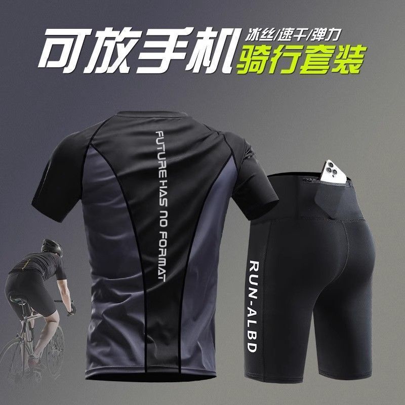 Men's Summer Cycling Clothing Can Hold Mobile Phones, Mountain Road Bike Equipment, Full Set of Ice Silk Quick-Drying Shorts Set