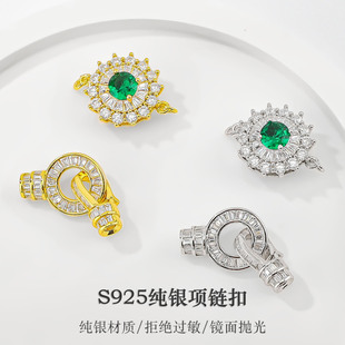 S925���y�䆲���� DIY�����朿�ë��朴�۴�����β���y����