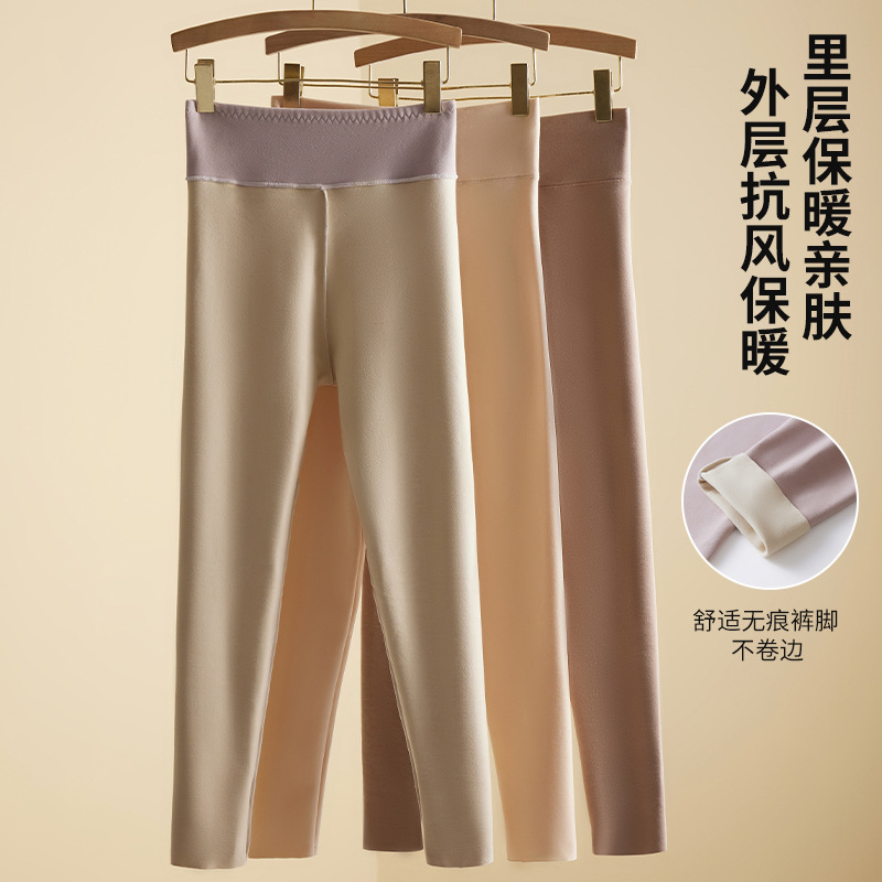 High Waist Seamless Warm Leggings Women's Double-Sided Velvet Slim-Fit Belly-Tucking Hip-lifting Women's Autumn and Winter New Style Autumn Pants