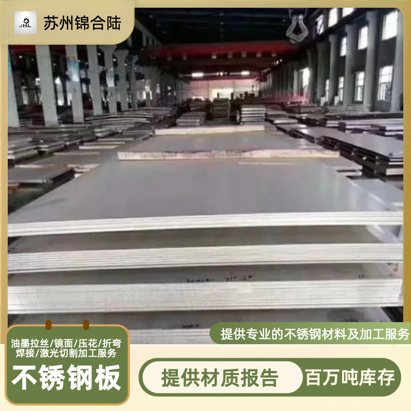 PH13-8Mo沉淀硬化不锈钢板棒线材带材锻件 GJB国标AMS航标 耐腐蚀