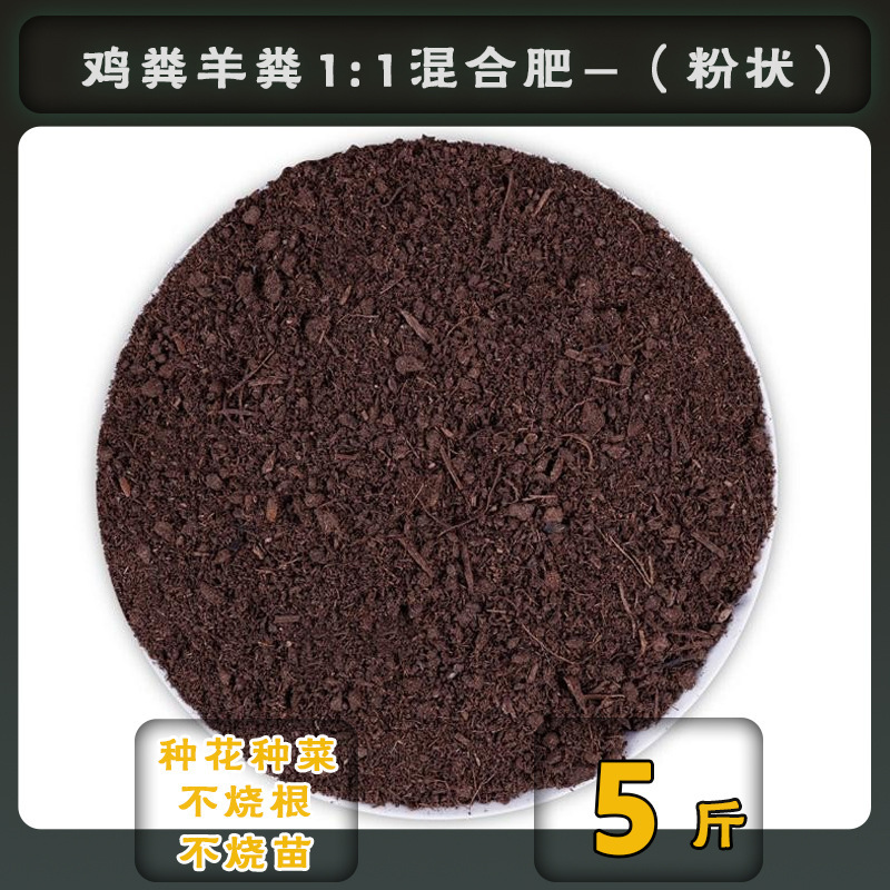 닭고기 2.5kg마리와 양고기 1:1 비율로 지방(분말)과 영양분을 섞어