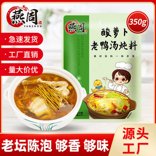 �ؑc�������}������������350g���b���ß��u�����r���ᜫ�{�ϰ�