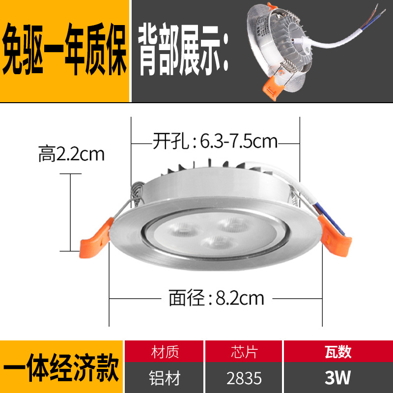 [1 year of drive-free] 3w surface diameter 82mm opening 63-75mm