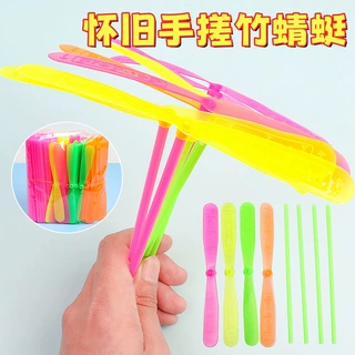 14cm手搓塑料竹蜻蜓 中号飞天仙子飞盘类经典传统怀塑料飞叶玩具