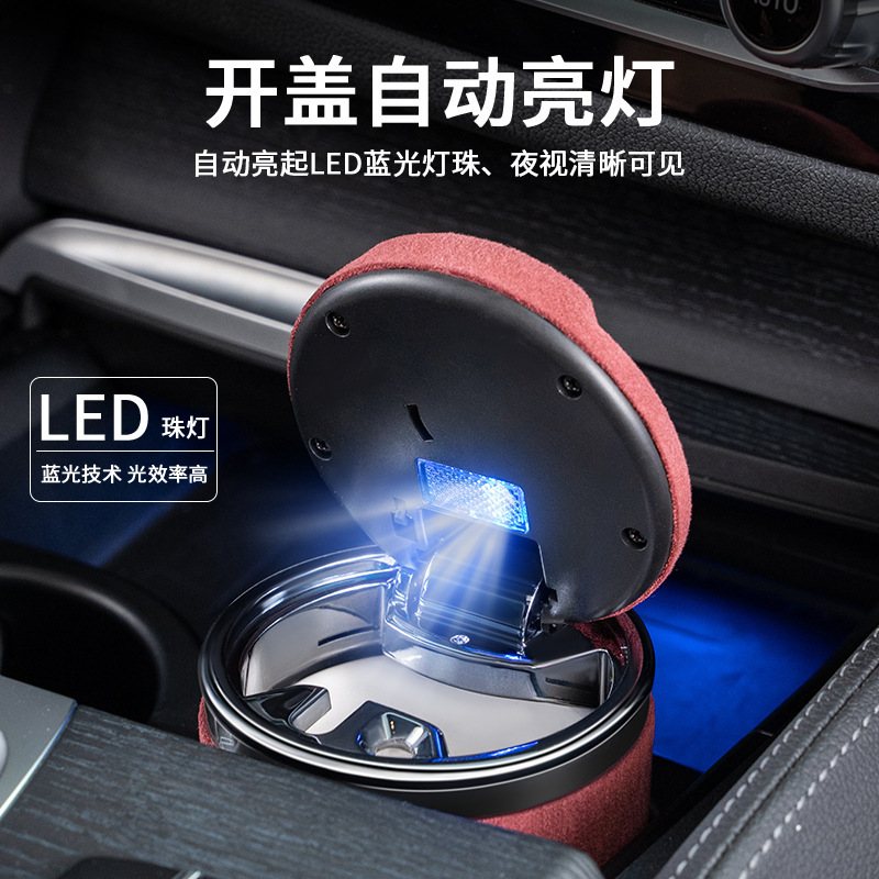 奇瑞瑞虎8/7plus 7/9/5艾瑞沢車載灰皿カバー付き個性自動車内装用品を適用します。|undefined