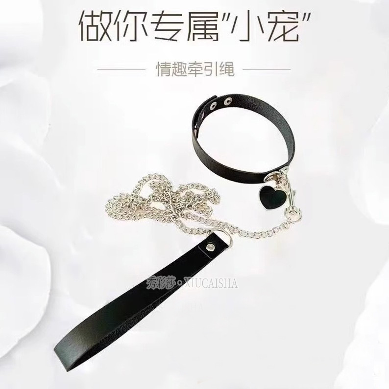 Maid Chain Collar with Traction Rope, Yellow Neck Belt for Couples — detail image 6