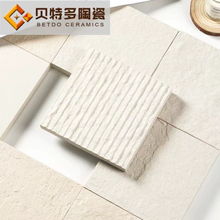 全通体石英砖18MM厚高端别墅景观庭院防滑地铺石户外露台PC仿石砖